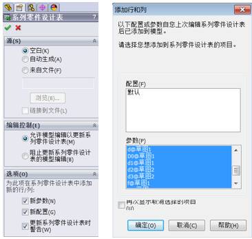 SolidWorks 安装步骤教程_图示1